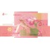 2006 - Comores PIC 15a  500 Francs banknote
