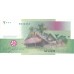 2005 - Comores PIC 17 billete de 2000 Francos