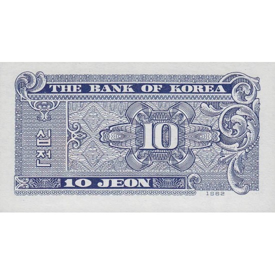 1962 - South_Korea PIC 28 10 Jeon banknote 1962 - South_Korea PIC 28 10 Jeon banknote