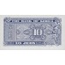 1962 -  Corea del Sur  pic 28 a billete de 10 Jeon