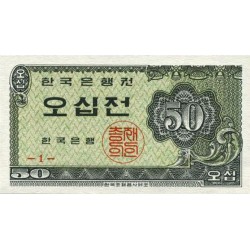 1962 -  Corea del Sur  pic 29 a billete de 50 Jeon