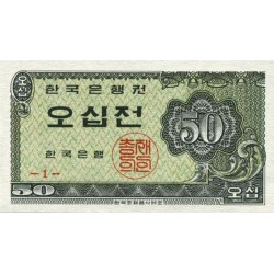 1962 - South_Korea  PIC 29     50 Jeon  banknote