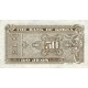 1962 - South_Korea PIC 29 50 Jeon banknote 1962 - South_Korea PIC 29 50 Jeon banknote