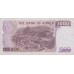 1982 - South_Korea  PIC 47     1000 Won  banknote