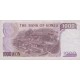 1982 - South_Korea PIC 47 1000 Won banknote 1982 - South_Korea PIC 47 1000 Won banknote