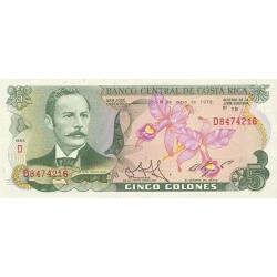 1990 - Costa Rica P236e 5 Colones banknote