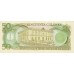 1988 - Costa Rica P253 50 Colones banknote