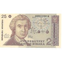 1991 - Croacia Pic 19b 25 Dinars  banknote