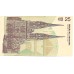 1991 - Croacia Pic 19b 25 Dinars  banknote