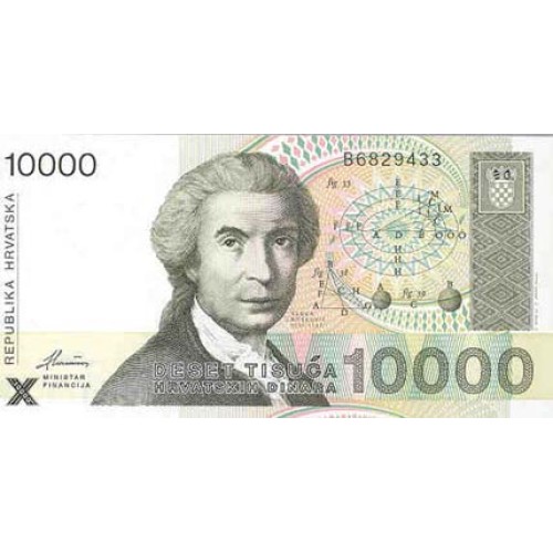 1992 - Croacia Pic 25a 10.000  Dinars  banknote