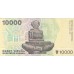 1992 -  Croacia Pic 25a billete de 10.000 Dinara