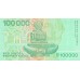 1993 - Croacia Pic 27a 100.000 Dinars  banknote