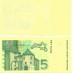 2001 - Croacia Pic 37 5 Kuna banknote
