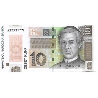 2004 - Croatia Pic 43 10 Kuna banknote