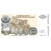 1994 -  Croacia Pic R30 billete de 1000 Dinara