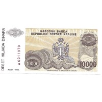 1994 - Croatia Pic R31 10000 Dinars banknote