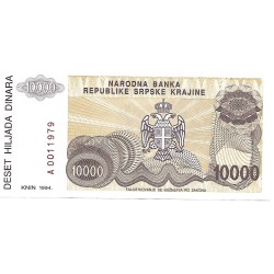 1994 - Croatia Pic R31 10000 Dinars banknote 1994 - Croatia Pic R31 10000 Dinars banknote