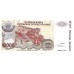 1994 -  Croacia Pic R31 billete de 10000 Dinara