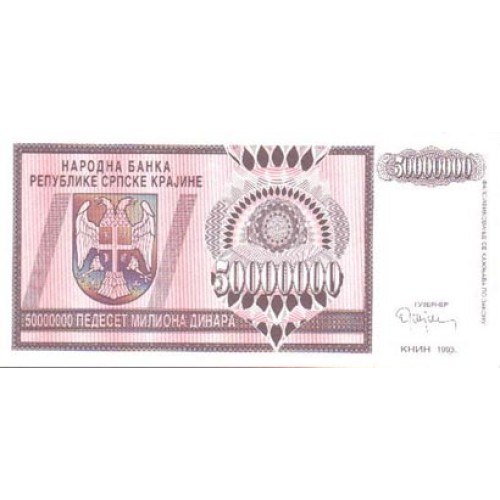 1993 - Croatia Pic R14 50 Mill. Dinars  banknote