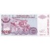 1993 -  Croacia Pic R20 billete de 5.000  Dinara