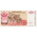 1993 - Croatia Pic R21 50.000 Dinars  banknote