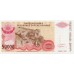 1993 -  Croacia Pic R21 billete de 50.000  Dinara