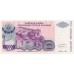 1993 - Croatia Pic R22 100.000 Dinars  banknote