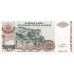 1993 -  Croacia Pic R23 billete de 500.000  Dinara