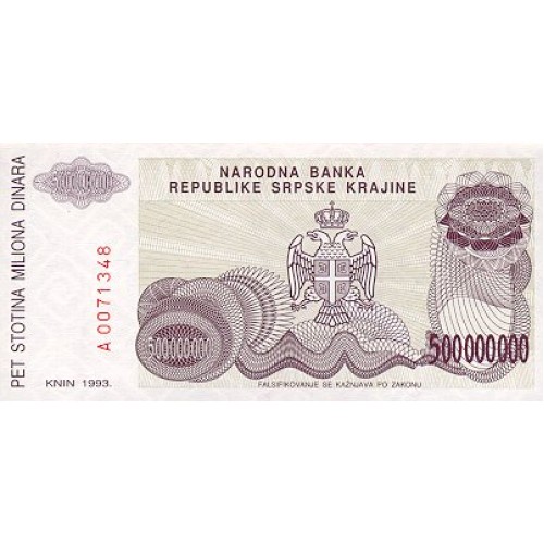 1993 -  Croacia Pic R26 billete de 500 Mill. Dinara