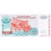 1993 - Croatia Pic R27  5 Mill  Dinars  banknote
