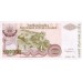 1993 - Croatia Pic R29 50.000 Mill Dinars banknote