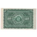 1896 - Cuba Pic 49c 10 Pesos banknote (XF)