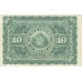 1896 - Cuba Pic 49c billete de 10 Pesos