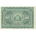 1896 - Cuba Pic 49c 10 Pesos banknote