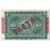 1896 - Cuba Pic 49d billete de 10 Pesos (EBC)