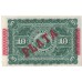 1896 - Cuba Pic 49d 10 Pesos banknote (XF)