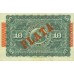 1896 - Cuba Pic 49d 10 Pesos banknote