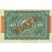 1896 - Cuba Pic 49d billete de 10 Pesos