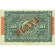 1896 - Cuba Pic 49d 10 Pesos banknote 1896 - Cuba Pic 49d 10 Pesos banknote