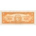 1958 - Cuba P81b 50 Pesos banknote