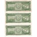 1960 - Cuba pick 91c 5 Pesos Banknote (Che Guevara signature) XF