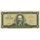 1967 - Cuba P102a 1 Peso banknote 1967 - Cuba P102a 1 Peso banknote