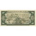1970 - Cuba P102a 1 Peso banknote