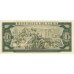 1978 - Cuba P102b 1 Peso banknote