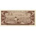 1987 - Cuba P104c billete de 10 Pesos