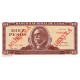 1989 - Cuba P104d 10 Pesos banknote Specimen 1989 - Cuba P104d 10 Pesos banknote Specimen