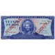 1985 - Cuba P105c 20 Pesos banknote Specimen Muestra 1985 - Cuba P105c 20 Pesos banknote Specimen Muestra