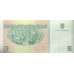 2006 - Cuba P-FX48 5 Pesos banknote