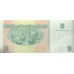 2006 - Cuba P-FX48 billete de 5 Pesos