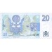 1994 - Czech Republic PIC 10a 20 Korun banknote